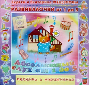 Железнова. Кошкин дом